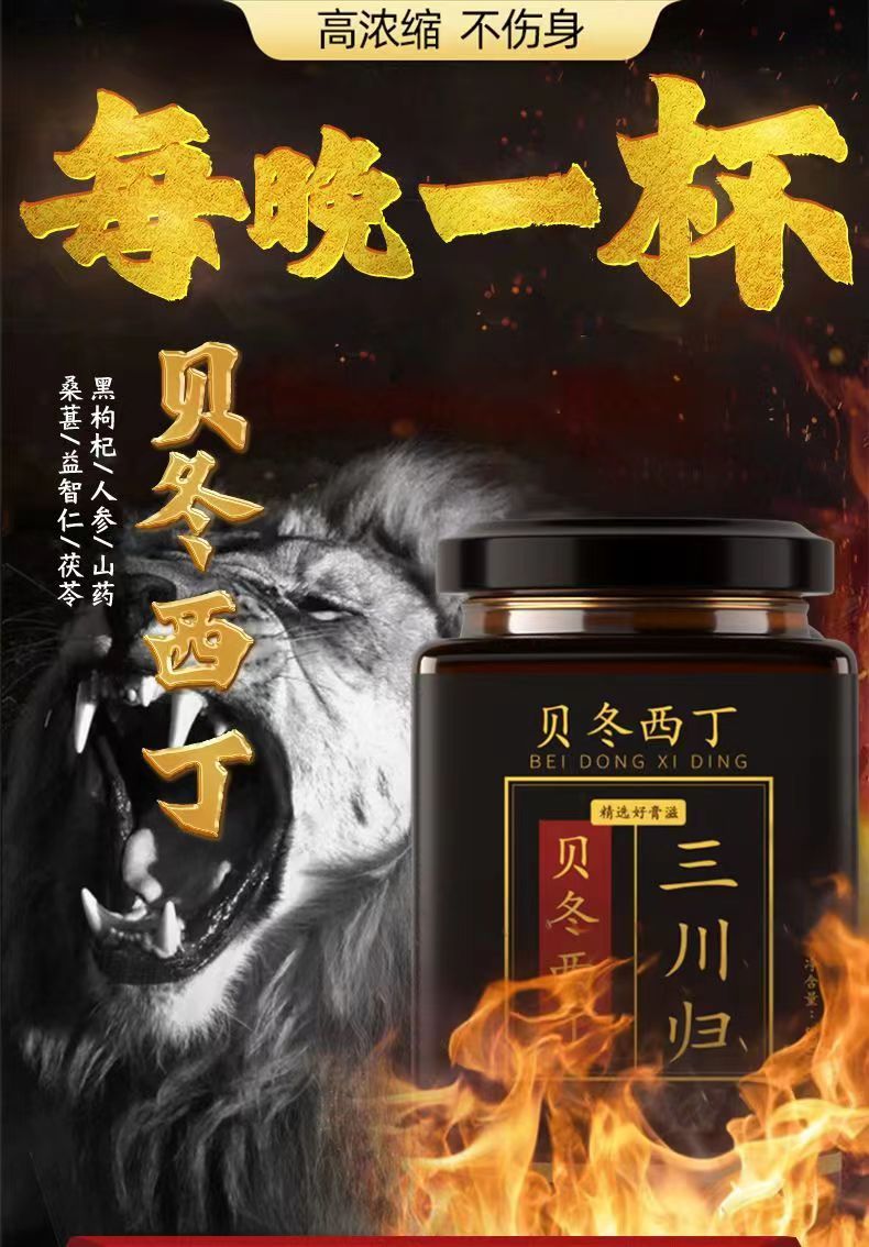 贝冬西丁1.jpg
